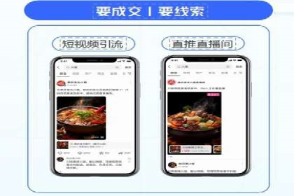 百度竞价推广运营的优化技巧：从数据看效果